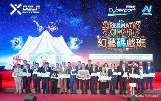 Cyberport Hong Kong Resmi Buka DELF 2026, Tampilkan Masa Depan Industri Kreatif Berbasis AI