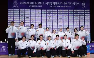 Tatap Asian Games Aichi-Nagoya 2026, Korea Selatan Bidik Posisi Tiga Besar dengan Kekuatan Penuh