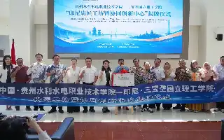 Adopsi Teknologi Tiongkok, PDAM Semarang Rangkul Polines dan Guizhou untuk Kelola Air