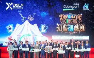 Integrasi AI dan Seni: Era Baru Industri Kreatif Dipamerkan di DELF Hong Kong 2026
